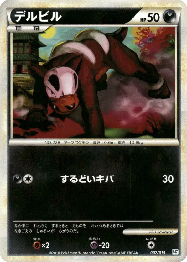 rare vmax pokemon cards POKÉMON CARD GAME S8b 252/184 CSR Rayquaza VMAX