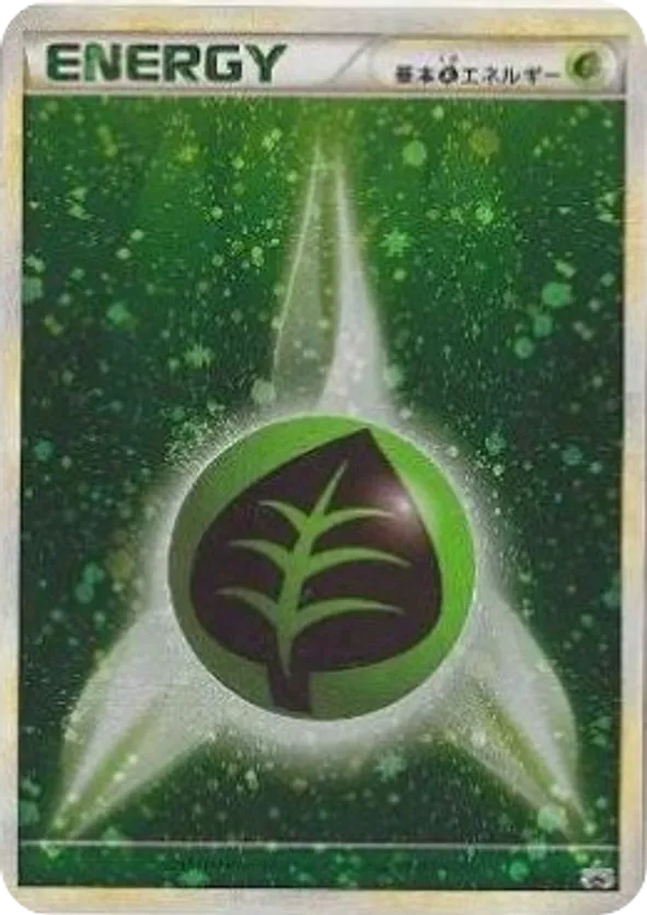 Grass Energy