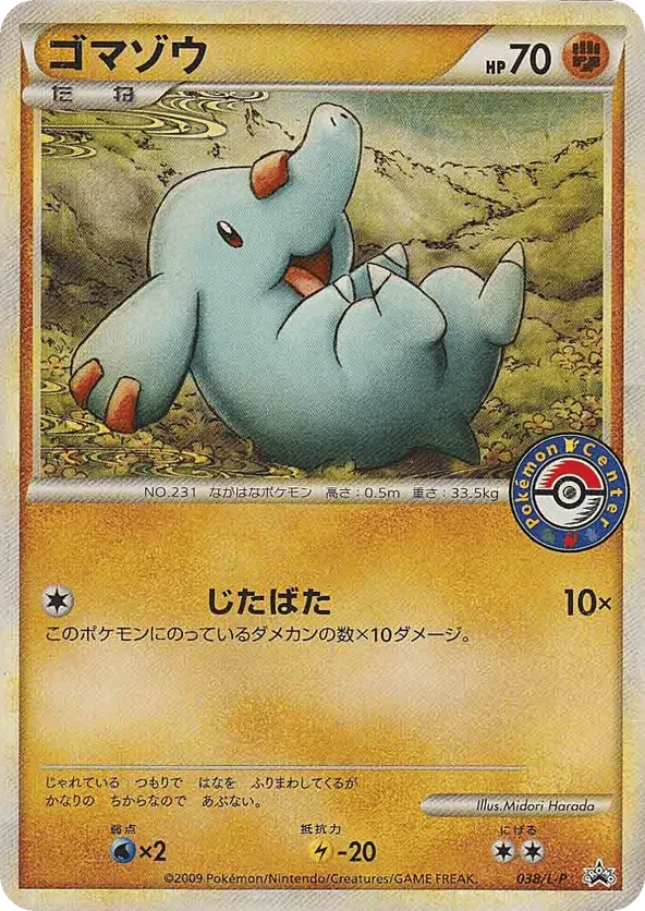 pokemon art card Amazon.com: Pokemon 5 Full Art Trainer Card Lot - X1 Secret Rare, X4 Full  Art Etched Cards