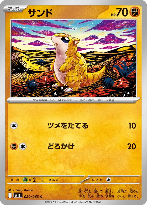 Pokemon mega brave1BOX分 値下げ交渉◯ Pre-orders for Mega are booming! 🥳🥳🥳 Mega has been