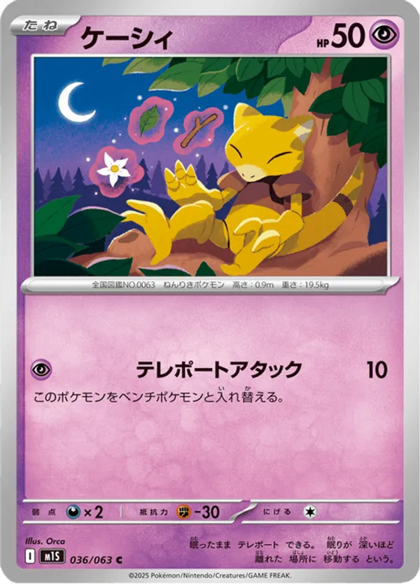Abra