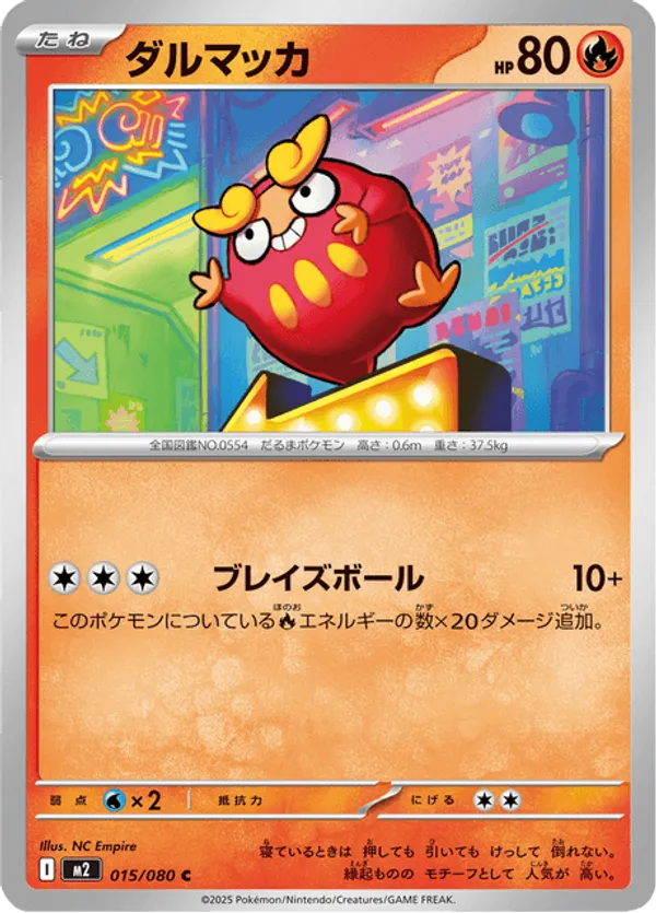 galarian darumaka pokemon card - SWSH02: Rebel Clash [REVERSE HOLO] Colorless Artist Pokémon TCG Pokémon Galarian Darumaka