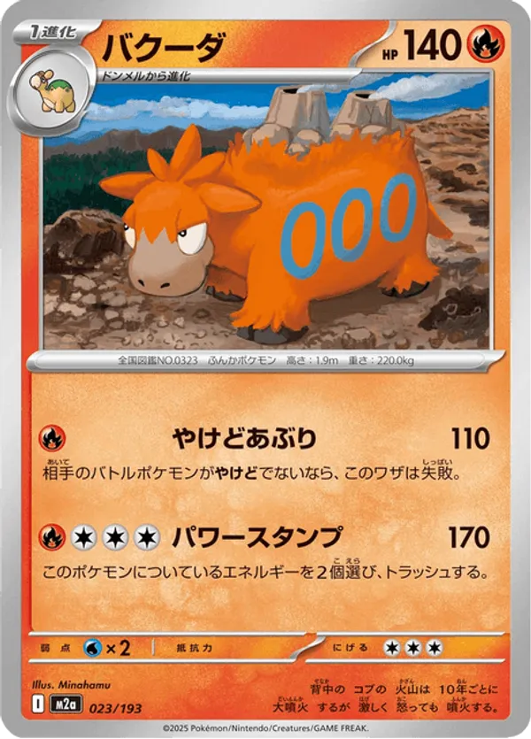 m2a_jp-023v10.png?signature=