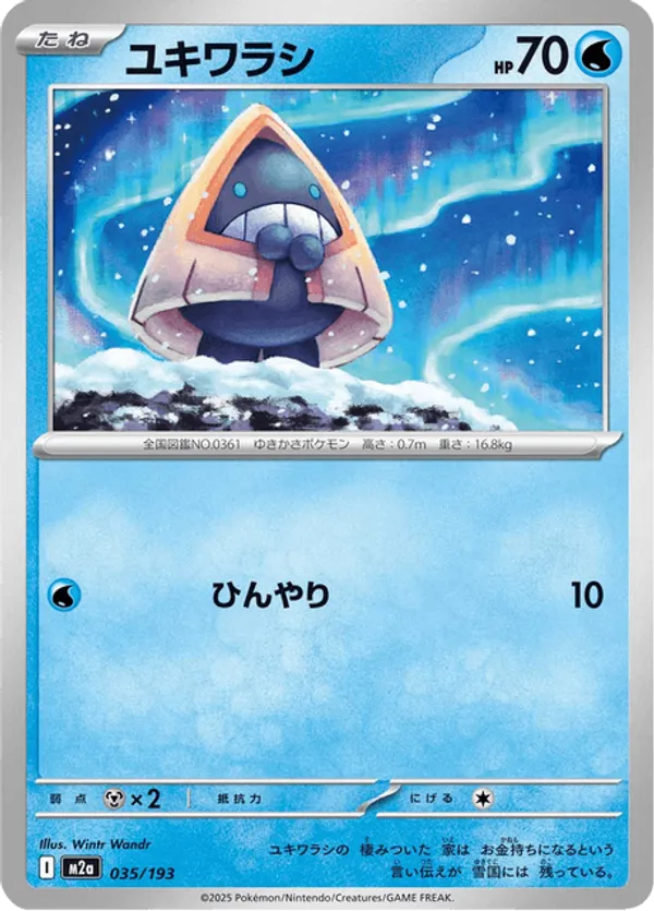 Snorunt