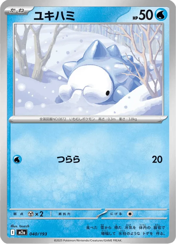 Snom