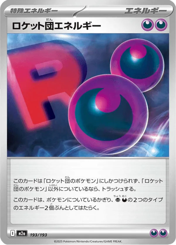 Team Rocket's Energy