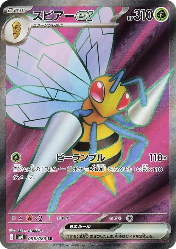 pokemon booster.box Pokmon TCG: Sword & Shield Darkness Ablaze Booster Box, 36 Packs