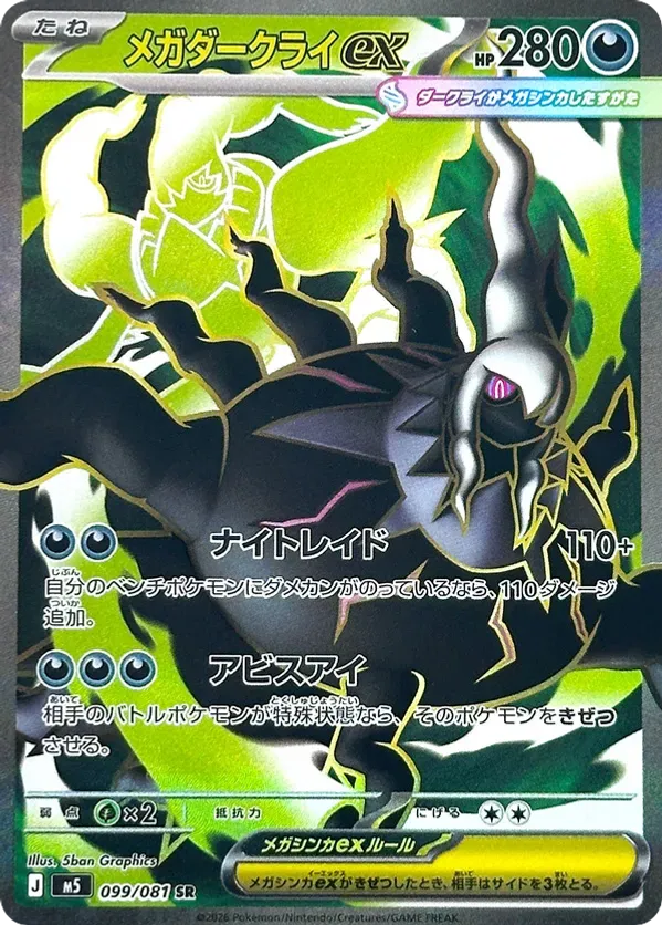 gundam card game booster box Gundam TCG: Phantom Aria Booster Box (GD04)