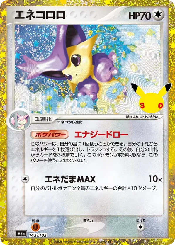 Delcatty