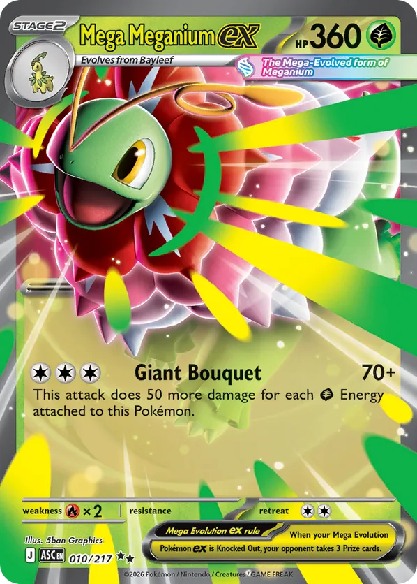 Mega Meganium ex #010/217 Ascended Heroes | pkmn.gg
