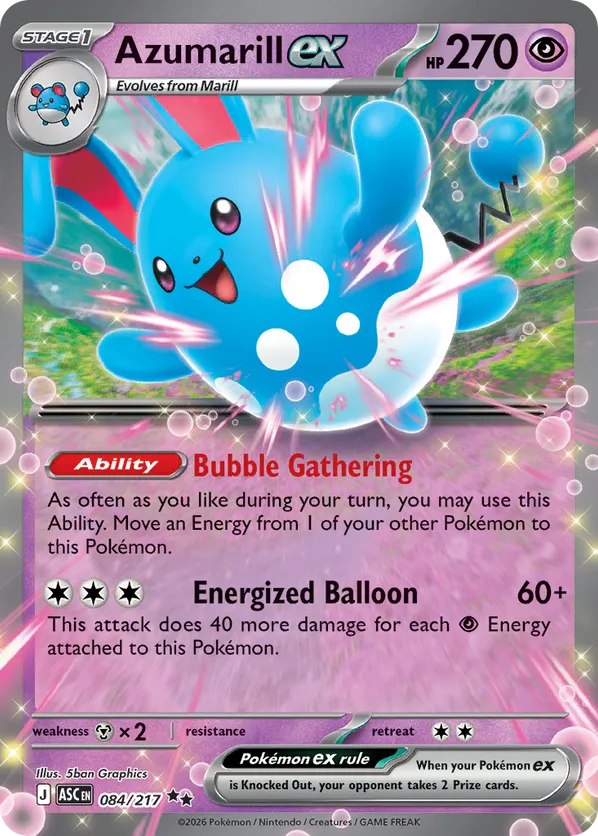 ポケモンパール 任天堂（Nintendo） ポケットモンスター シャイニングパール Nintendo