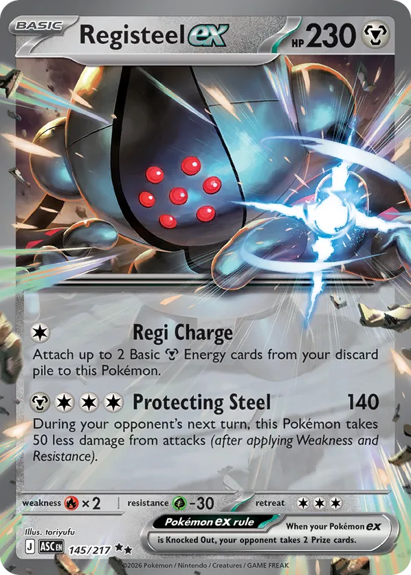 chinese pokemon cards for sale 186/187}Mist Energy[Monsterball] main image 0