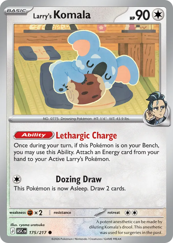Larry's Komala #175/217 Ascended Heroes | pkmn.gg