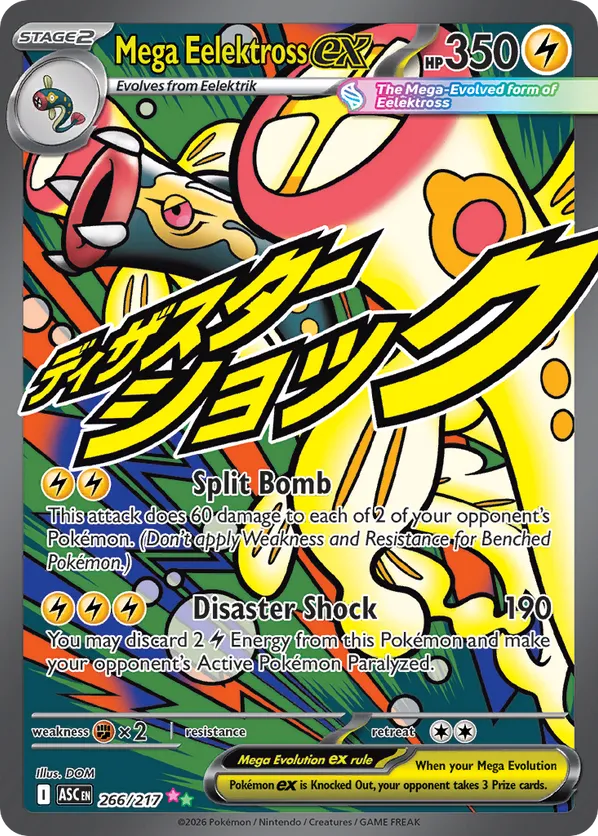 メガシビルドンex ★★(MA) Ascended Heroes 266/217 Mega Diancie ex - 267/217 - ME: Ascended Heroes - Pokemon