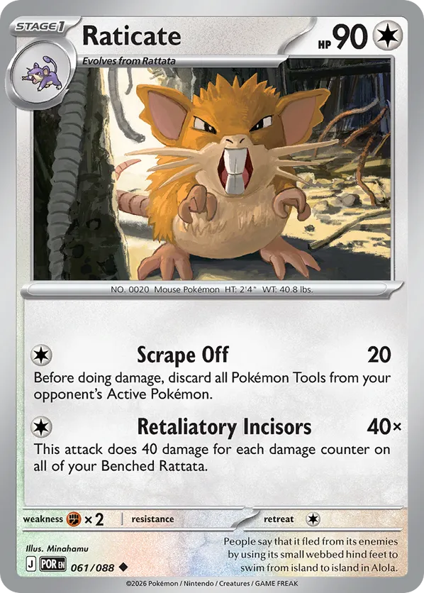 Raticate #061/088 Perfect Order | pkmn.gg