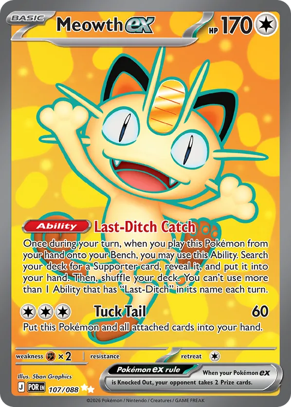 1980 pokemon cards Card Replicas (7"x5") Strikes Back Pokemon Godzilla 1980 s