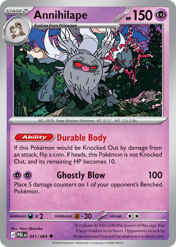 annihilape pokemon cards EX - Promo variation to centering SV4a] Annihilape 278/190S