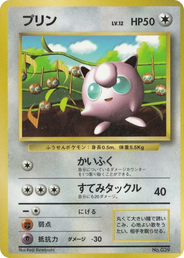 miscp_jp-003.png?signature=