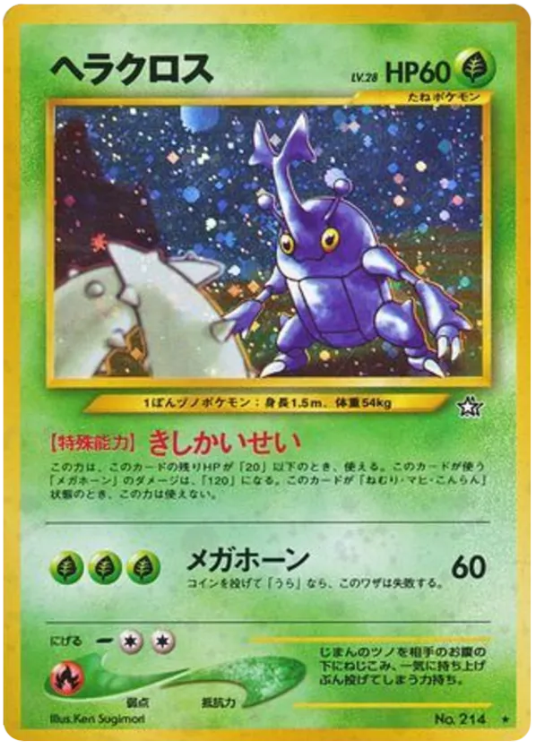 Heracross