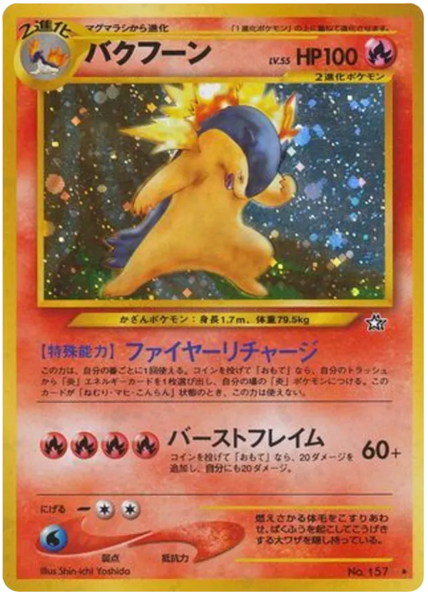 pokemon tcg card price guide TCGplayer