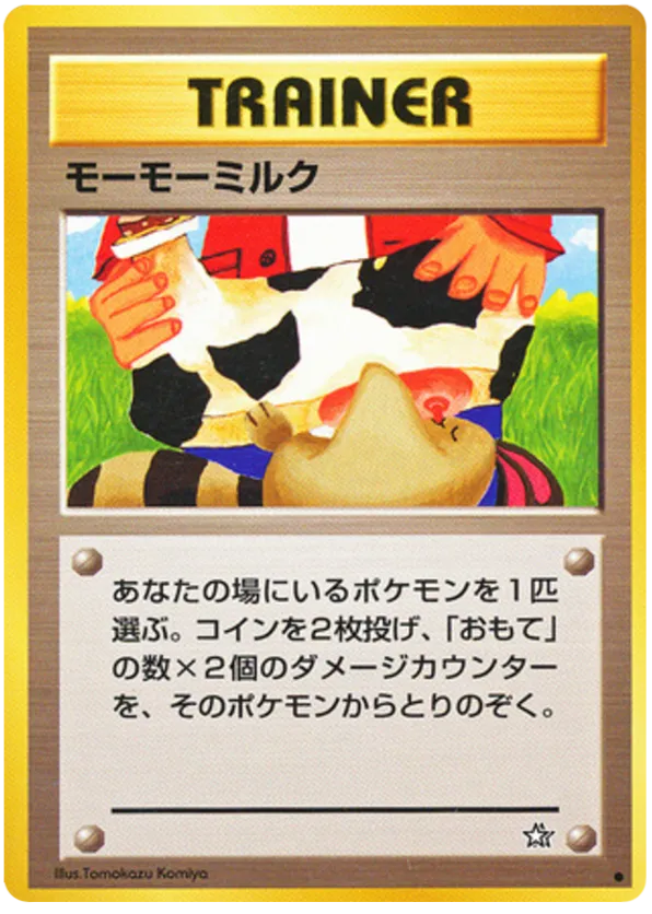Moo-Moo Milk