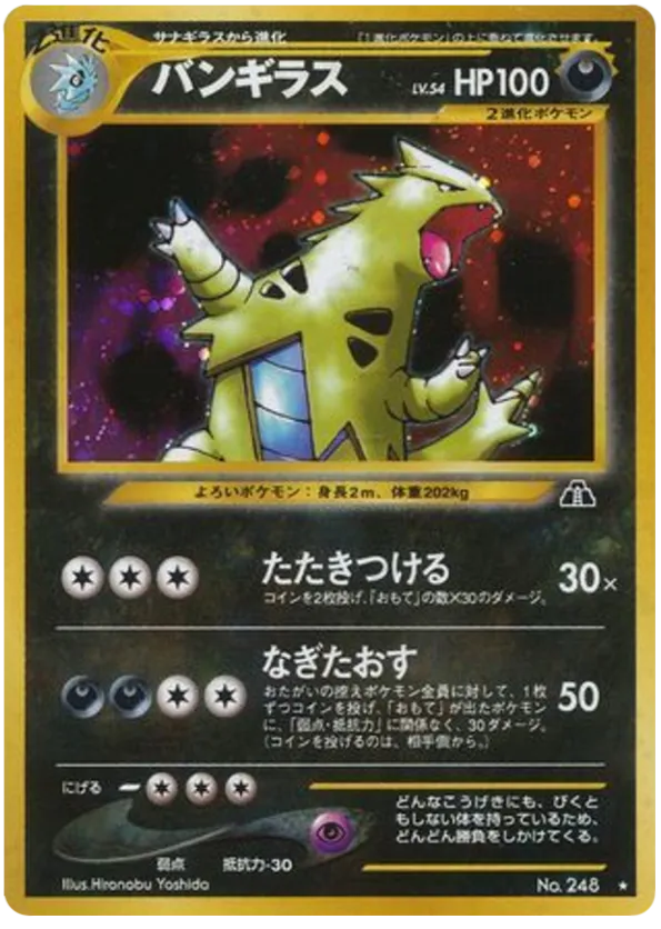 chespin pokemon card Pokemon Card Game/[M4] Ninja Spinner]Chespin 005/083 C | Buy from TCG  Republic