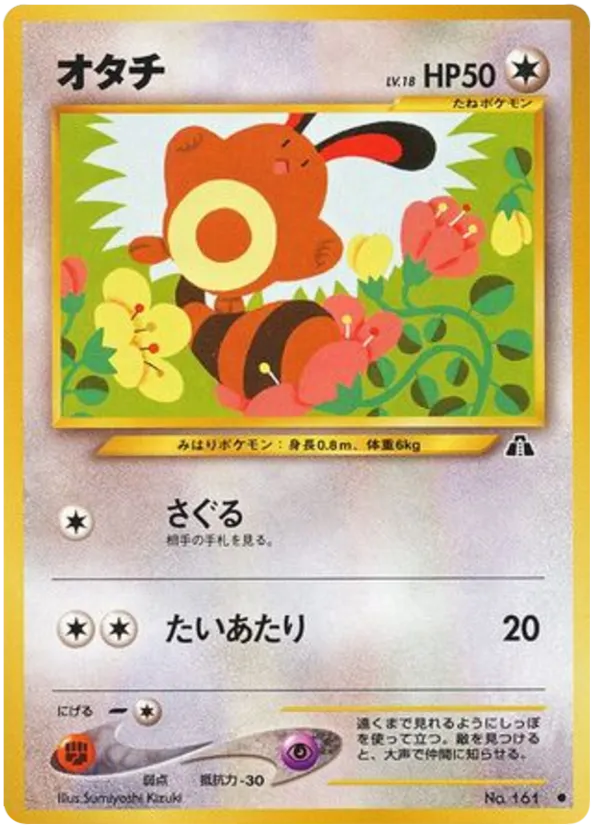 Sentret