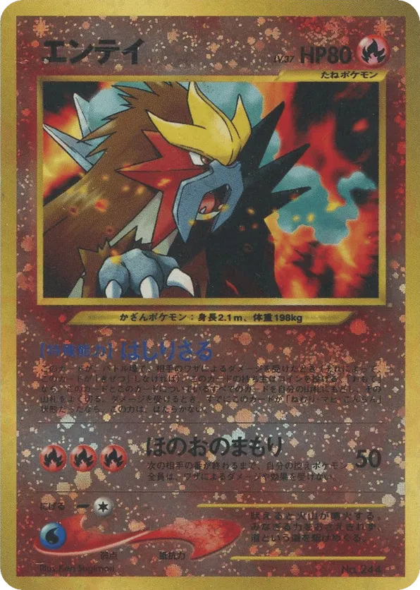 春新作の 2 File Premium Neo | pkmn.gg | Cards Pokemon Price and Track ポケモンカードゲーム
