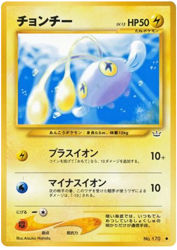 Chinchou