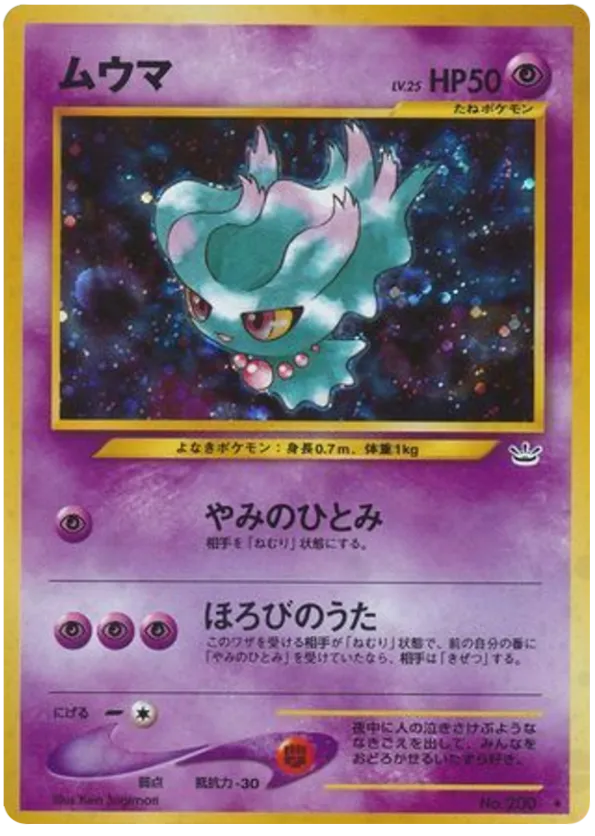 Misdreavus
