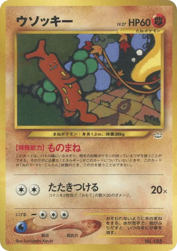 neo3pf_jp-001.png?signature=