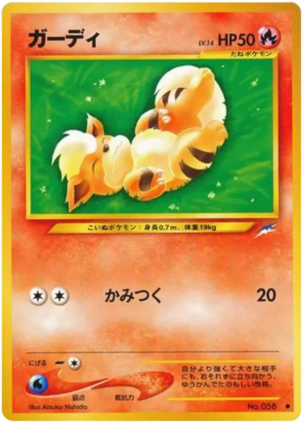 Growlithe
