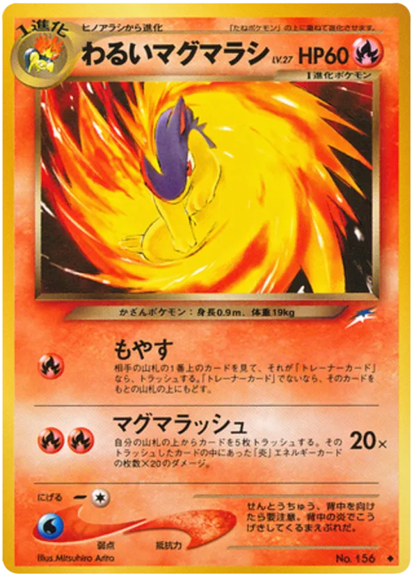 quilava pokemon card Quilava Cards | Dex