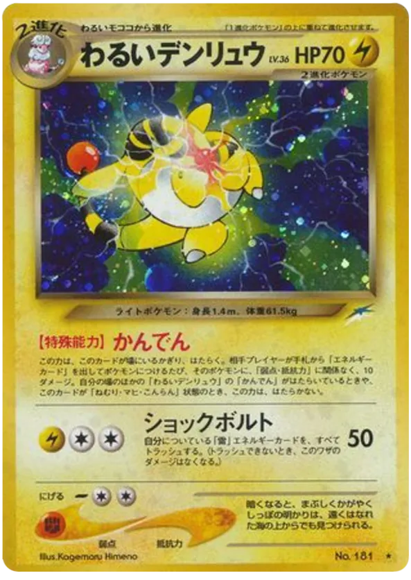 neo4_jp-046.png?signature=