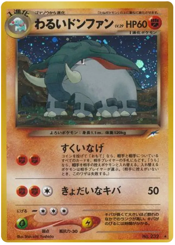 Dark Donphan