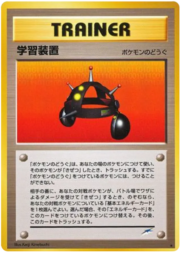 EXP.ALL