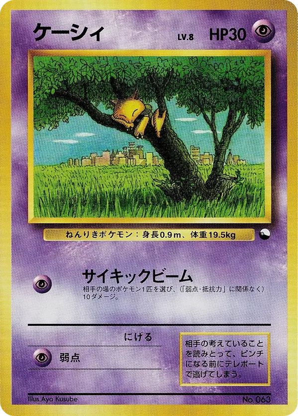 Abra