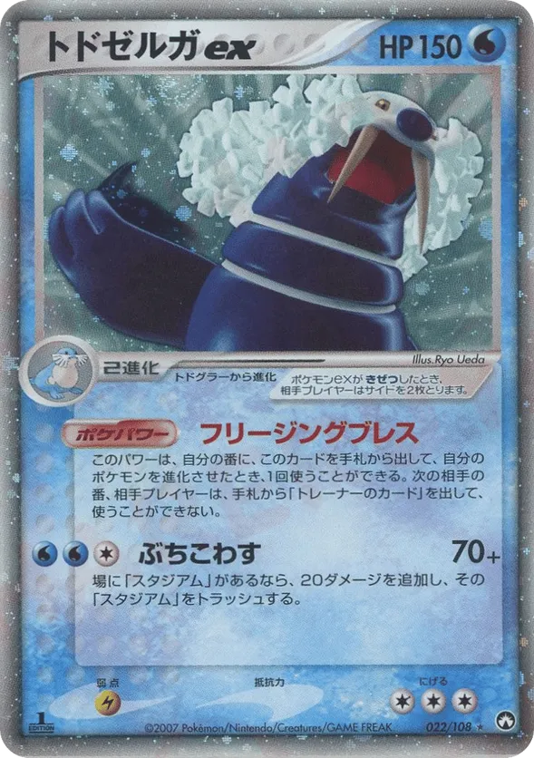 dragons of tarkir collector booster box Magic: The Gathering Tarkir: Dragonstorm