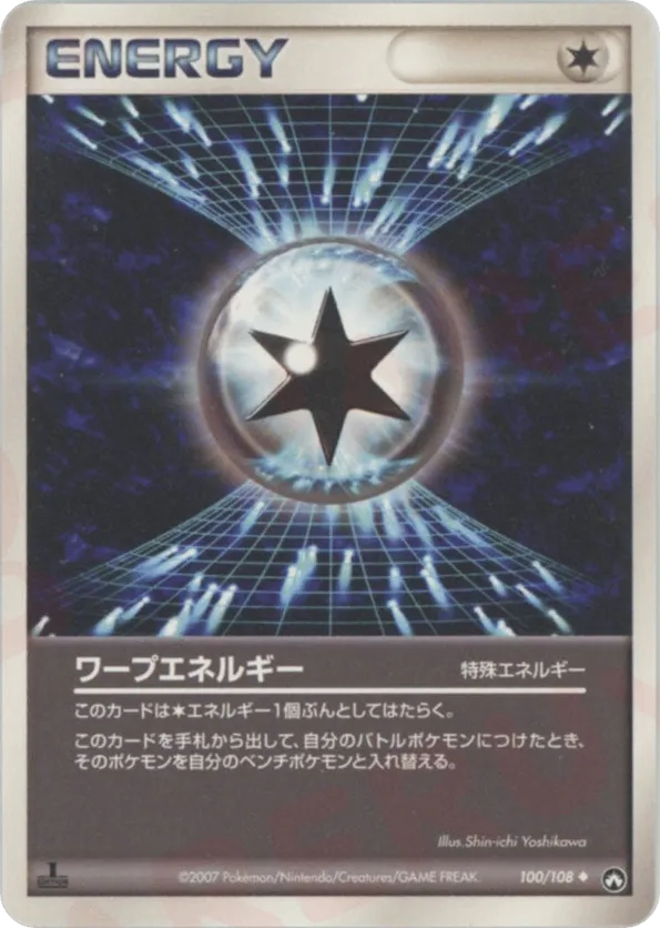 Warp Energy