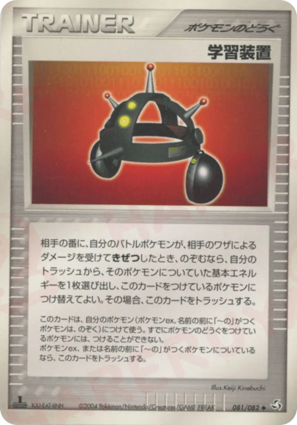 EXP.ALL