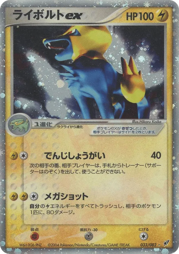 pokemon card backing Pokemon Card Backside in High Resolution by AtomicmonkeyTCG on DeviantArt