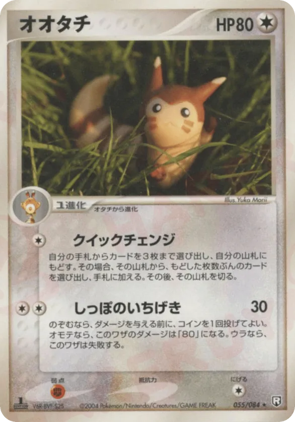 pokemon tcg breakthrough card list Amazon.com: Pokemon - Cacturne (88/162)