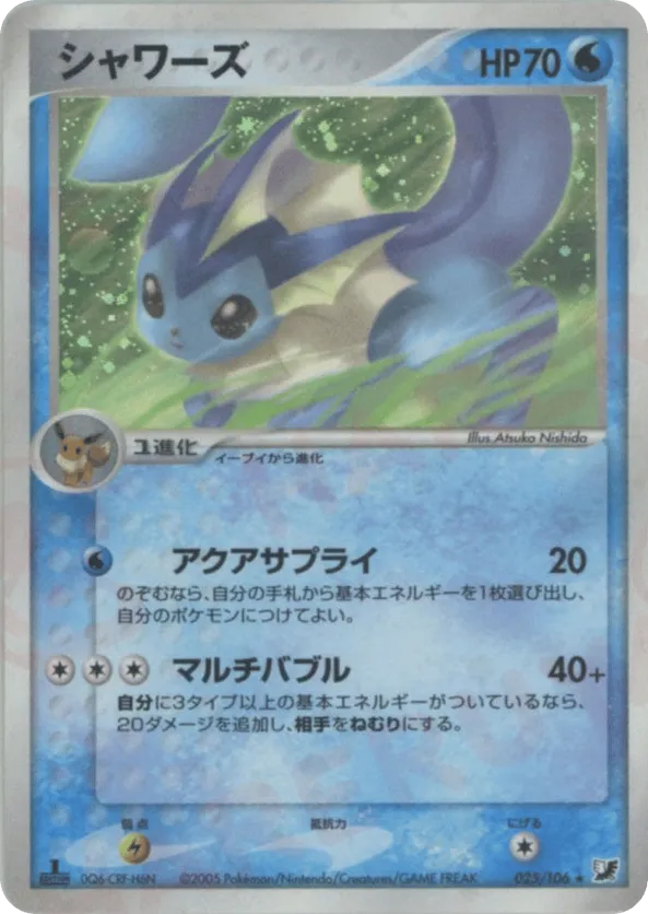 Vaporeon