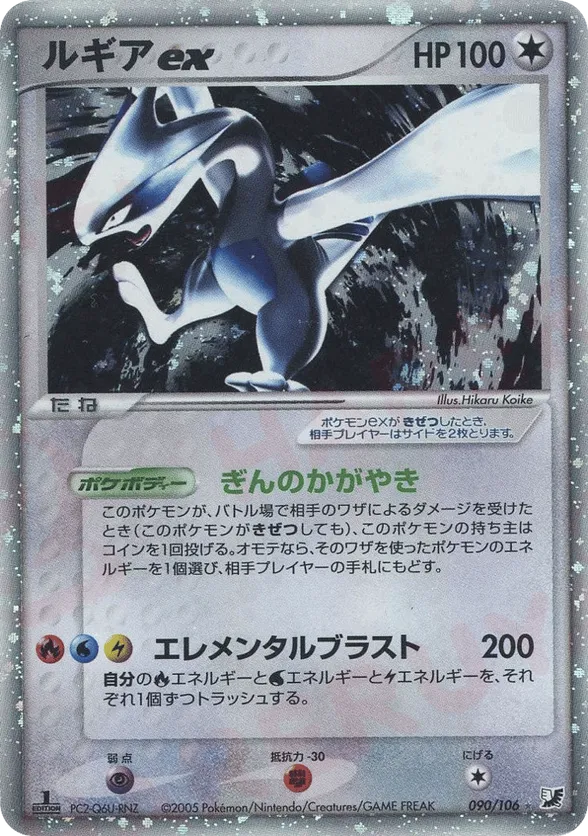 pokemon future cards Future Booster Energy Capsule - 164/182 - Prize Pack Series Cards - Pokemon