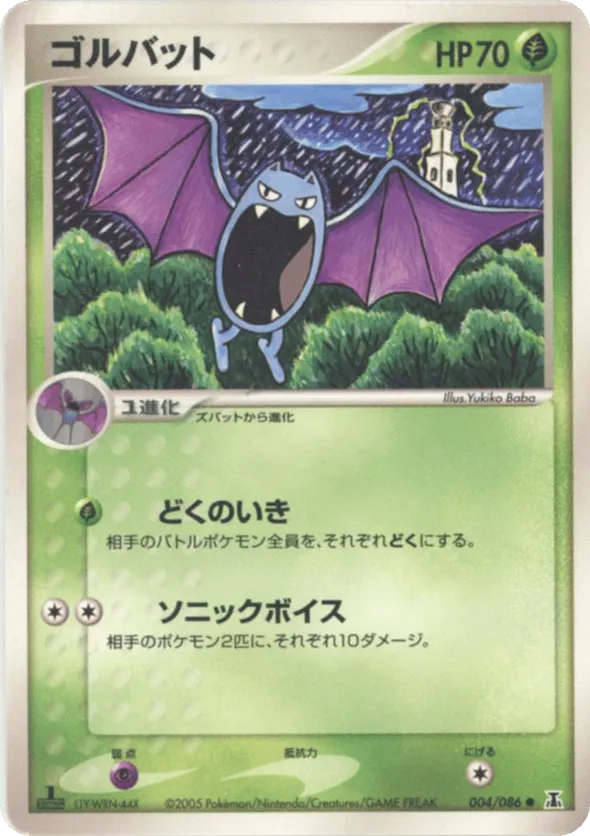 pokemon gx ex cards Pokemon TCG