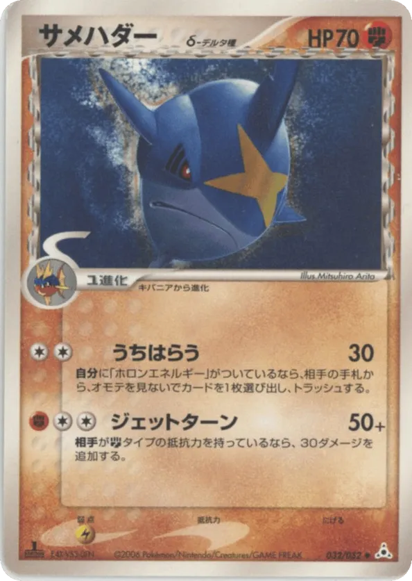 surging soarks booster box Pokemon: Scarlet And Violet: Surging Sparks Booster Bundle