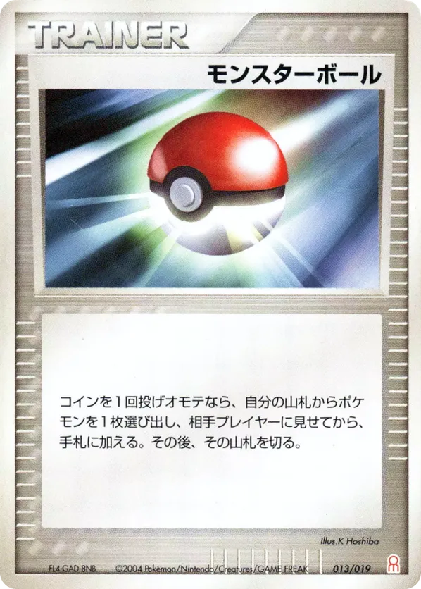 Poke Ball