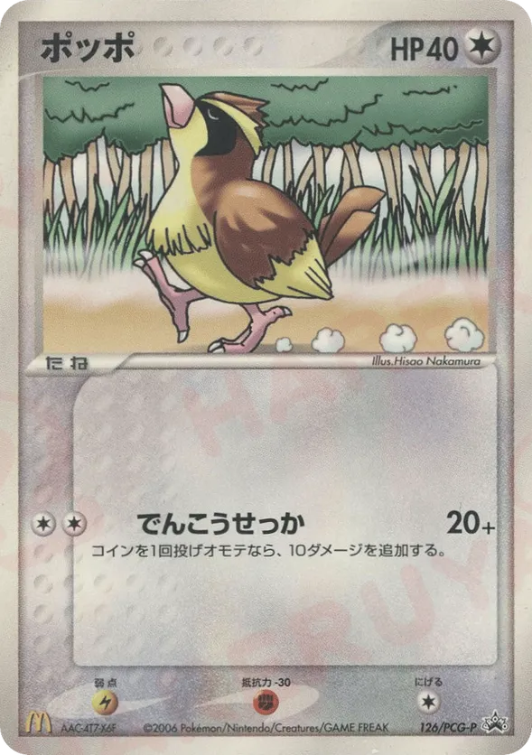 Pidgey
