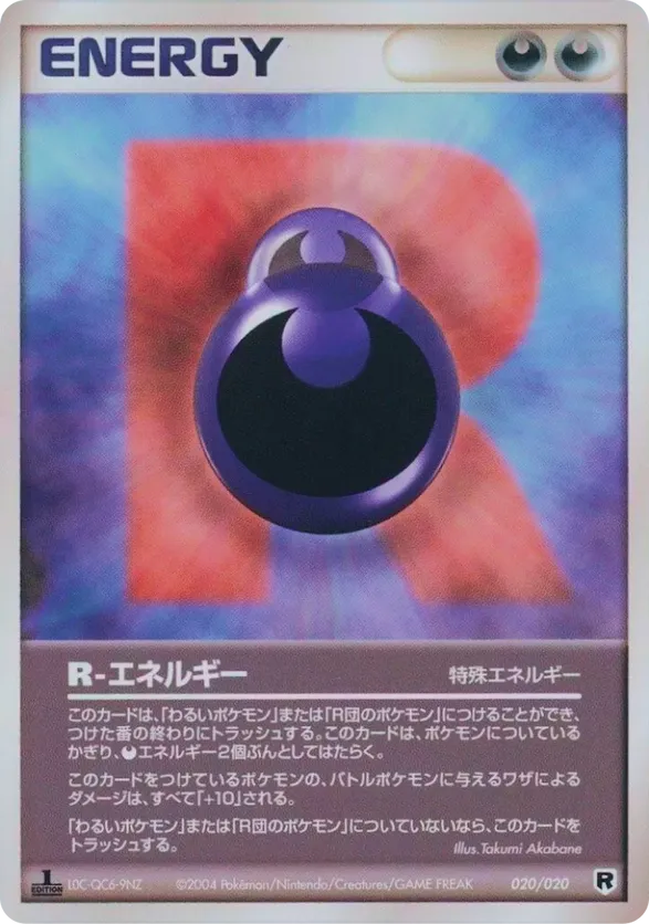 R Energy
