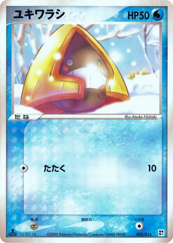 Snorunt